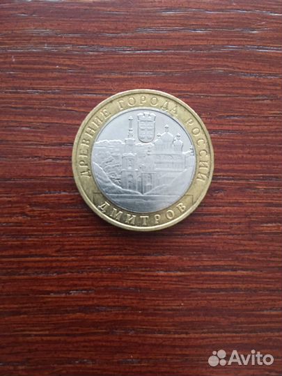 Биметаллические монеты 2004 г