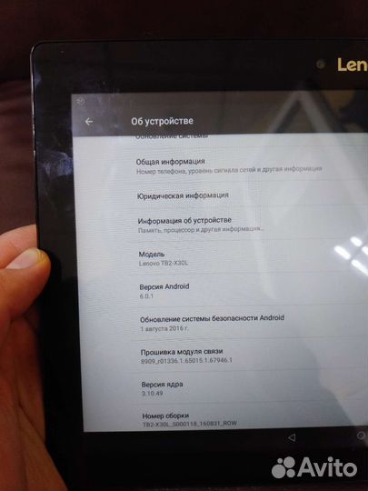 Lenovo Tab 2 (Скупка\Ремонт телефонов планшетов)