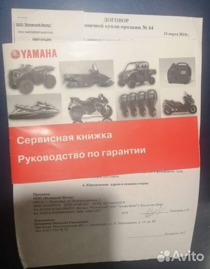 Мотор ямаха 4