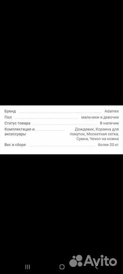 Коляска 2 в 1 adamex Zico lux Tk 50 темно зелёная