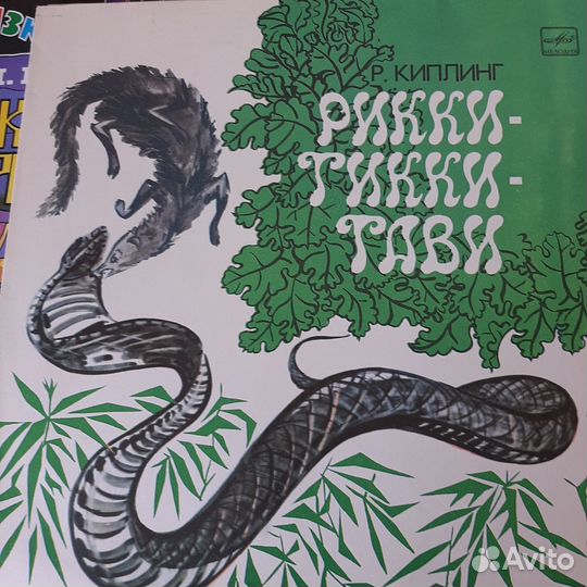 Грампластинки детские новые