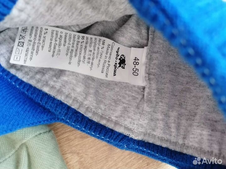 Шапка для мальчика демисезон