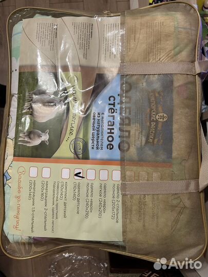 Одеяло теплое овчина новое