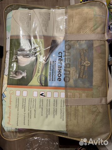 Одеяло теплое овчина новое