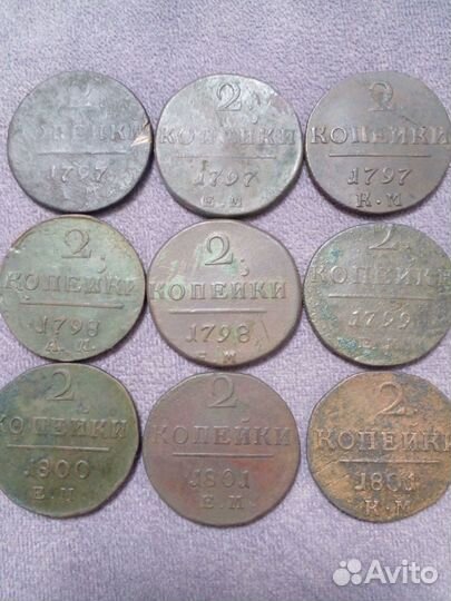 Монеты Павла 1