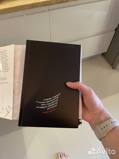 Тайны чисел. Математическая одиссея