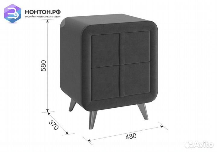 Тумба прикроватная Софи 2 карамель