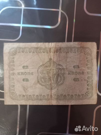 Норвежская krona 1917