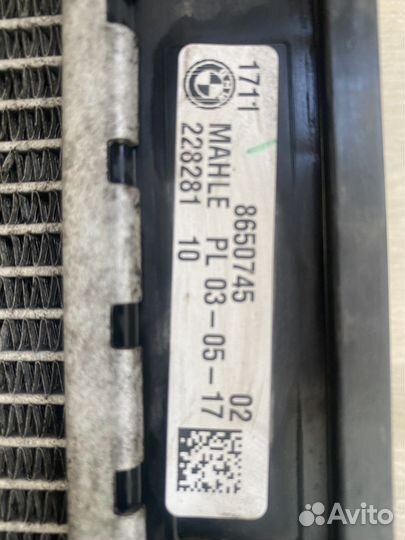 Радиатор охлаждения мотора BMW G30 B48