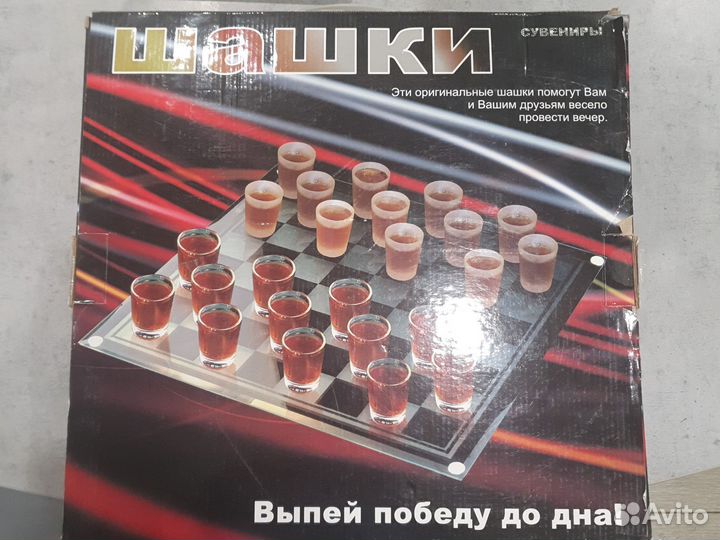 Алкoгольная игрa 