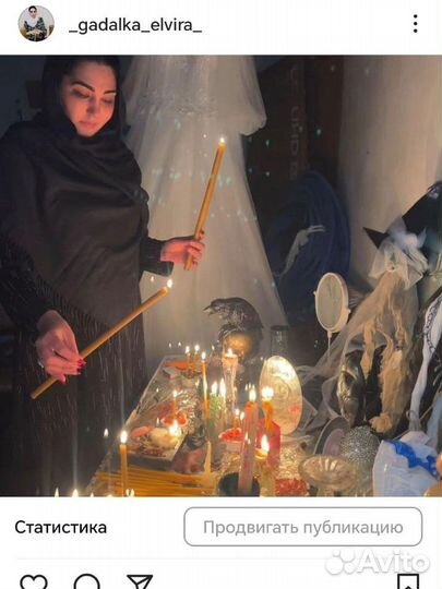 Приворот снятие порчи и сглаза защита