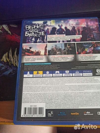 Watch Dogs Legion