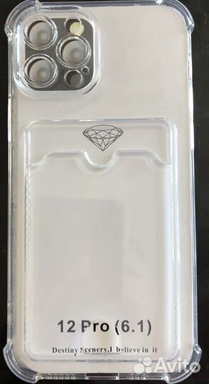 Чехол на iPhone прозрачный с карманом для карт