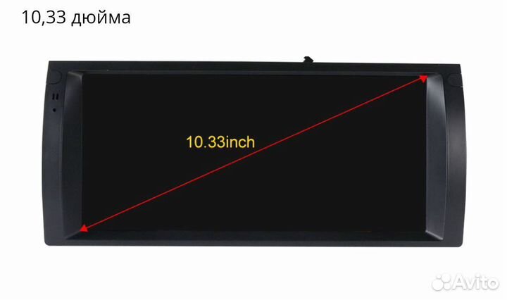 Магнитола BMW Х5 Е39 Е53 1999-2006 10.25