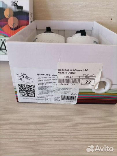 Детская обувь для девочек и мальчиков