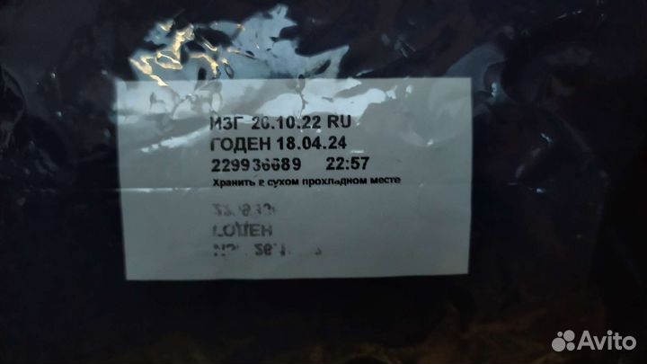 Корм для кошек Felix двойная вкуснятина с мясом