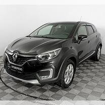 Renault Kaptur 2.0 AT, 2016, 157 168 км, с пробегом, цена 1 430 000 руб.