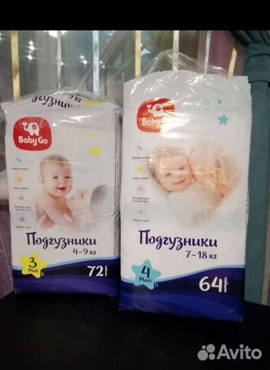 Подгузники Baby Go