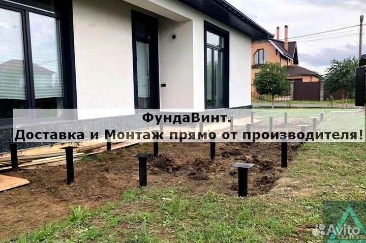 Сваи винтовые для фундамента