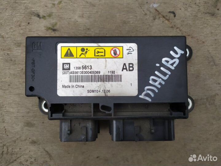 Блок управления AIR BAG Chevrolet Malibu sedan 2.4