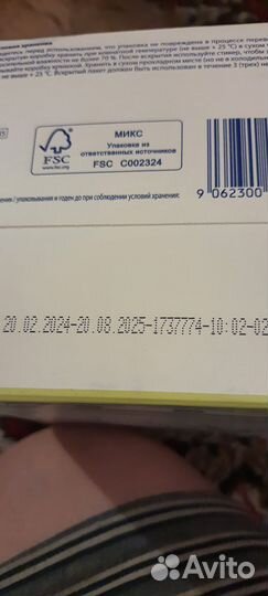 Детская смесь Hipp