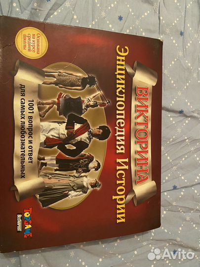 Игра настольная