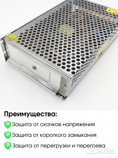 Блок питания для светодиодной ленты 220/12 В