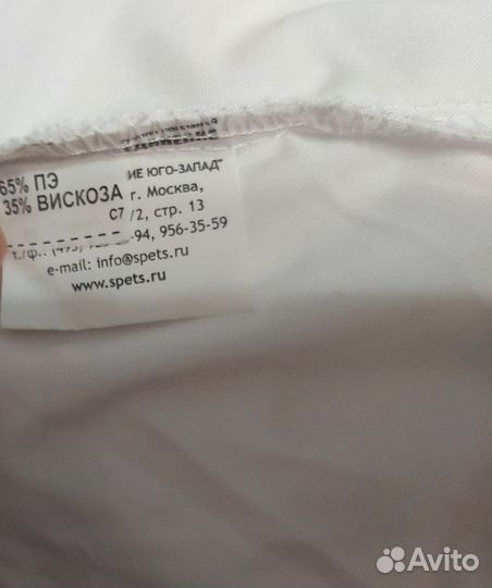 Медицинский белый халат