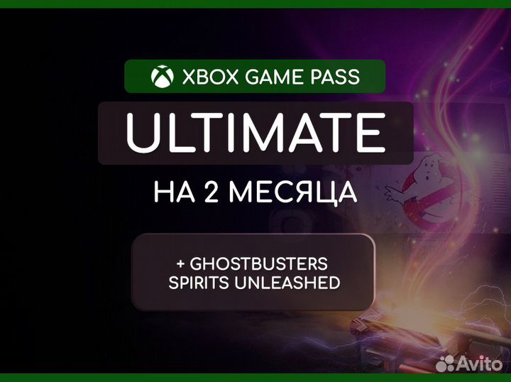 Ghostbusters для Xbox Series