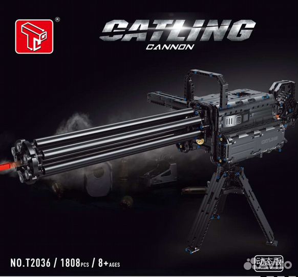 Конструктор пулемет гатлинга совместим с Lego