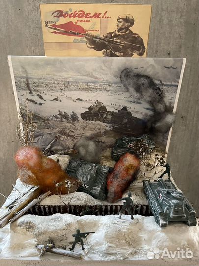 Поделка ВОВ, 23 феврал сражение