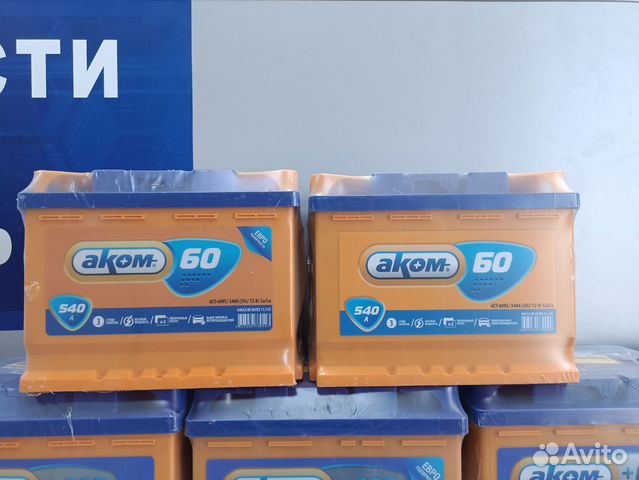 Аккумулятор Аком 60 Ач