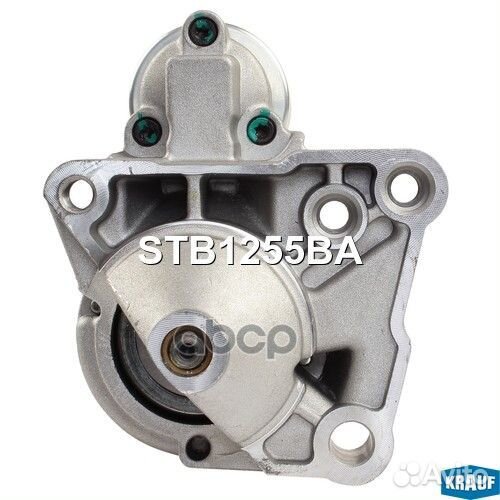 Стартер STB1255BA Krauf