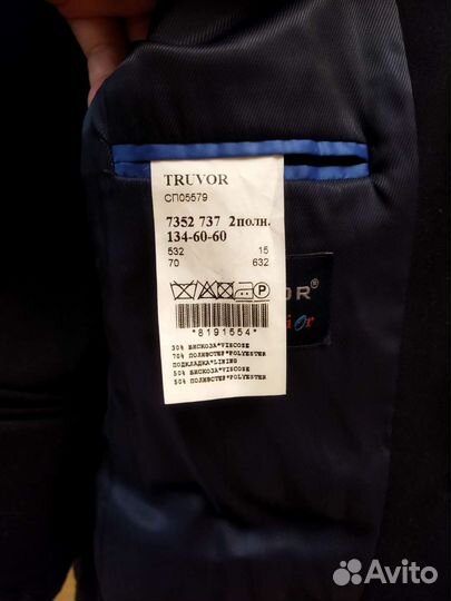 Школьный костюм с подарком рост. 128-134, рубашки