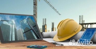 Охрана труда обучение