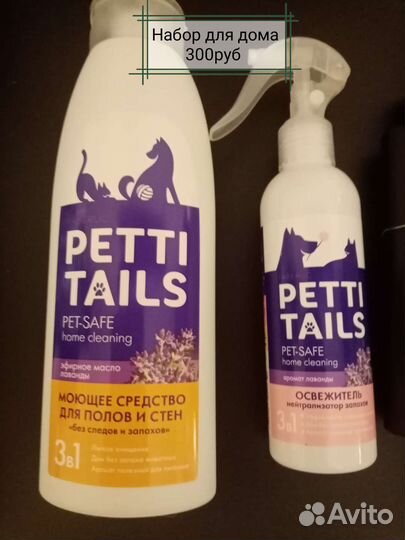 Косметика для животных