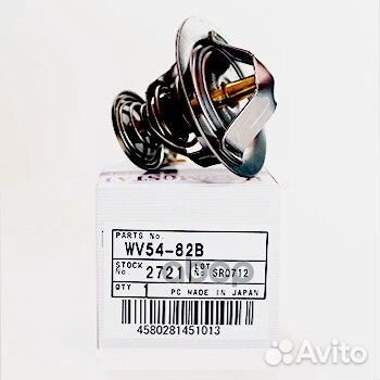 Термостат 2721 (WV5482A) 10 WV5482B tama