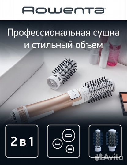 Фен щетка rowenta новая