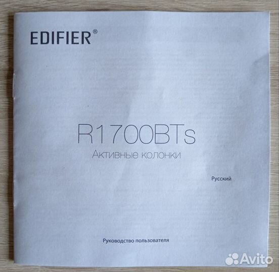 Колонки Edifier 2.0 R1700BTs 66вт