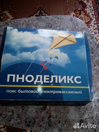 Пояс электрический