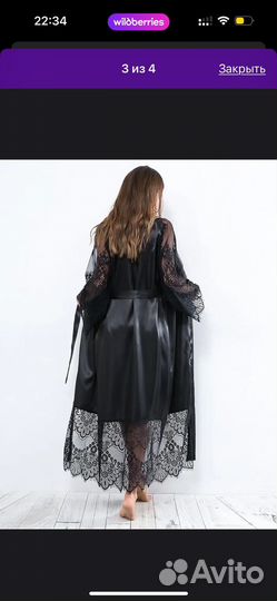 Пеньюар халат женский