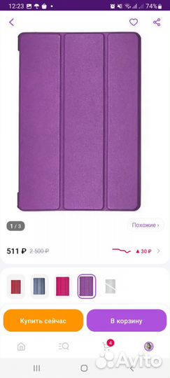 Чехол книжка на планшет Аsus ZenPad 3S (Z500)