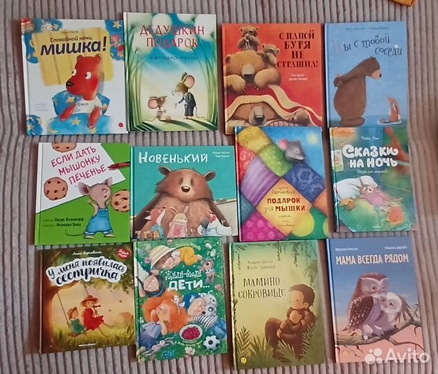 Детские книги