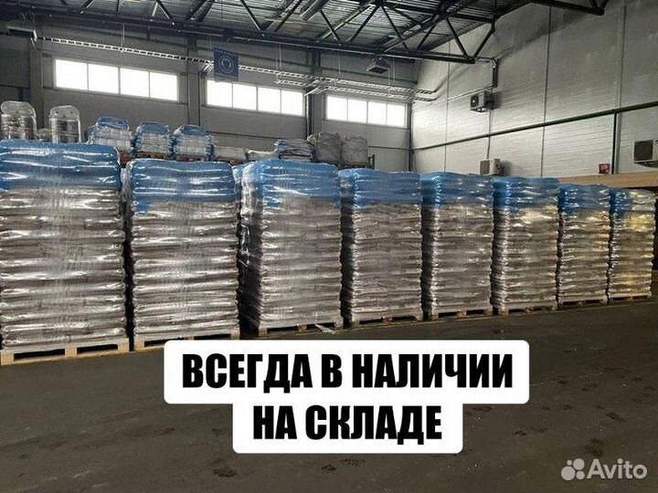 Пеллеты