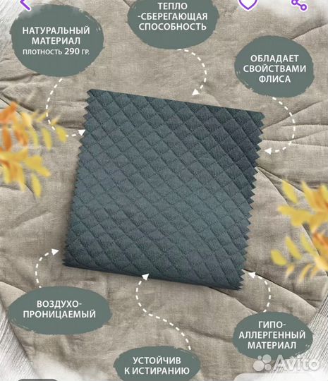 Костюм детский на мальчика 80