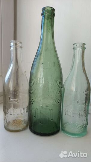 Старинная пивная бутылка