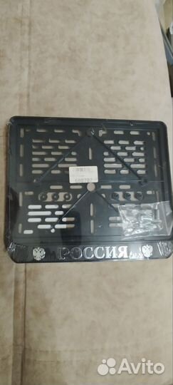 Рамка номера Россия для мотоциклов, снегоходов