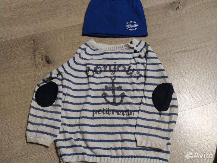 Пакет одежды для мальчика