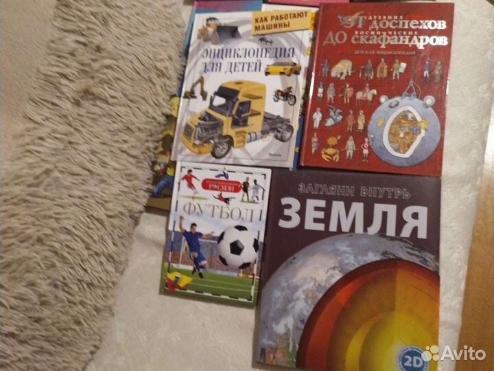 Энциклопедия для детей