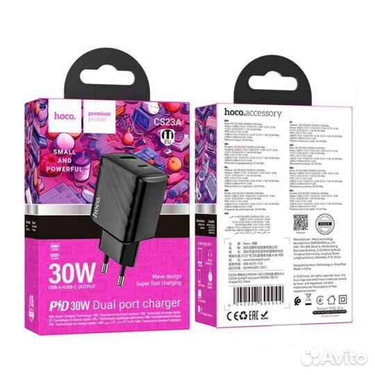 Зарядное устройство Hoco CS23A PD30W+QC3.0